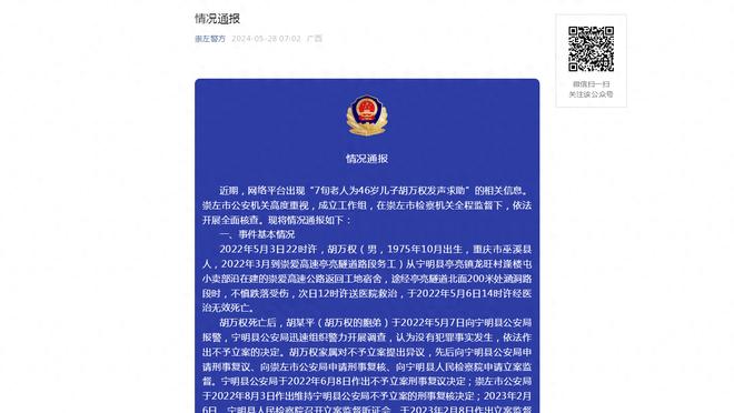 科斯塔库塔：能踢欧联杯总比一无所获更好，很遗憾米兰头两轮没赢